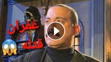 Dailymotion نسل الاغراب 28 مسلسل نسل