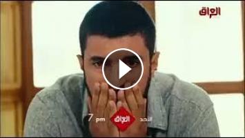 مسلسل ابنة السفير على mbc الجزء الثاني