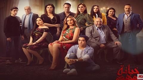 مسلسل خيانة عهد الحلقة 29 التاسعة والعشرون